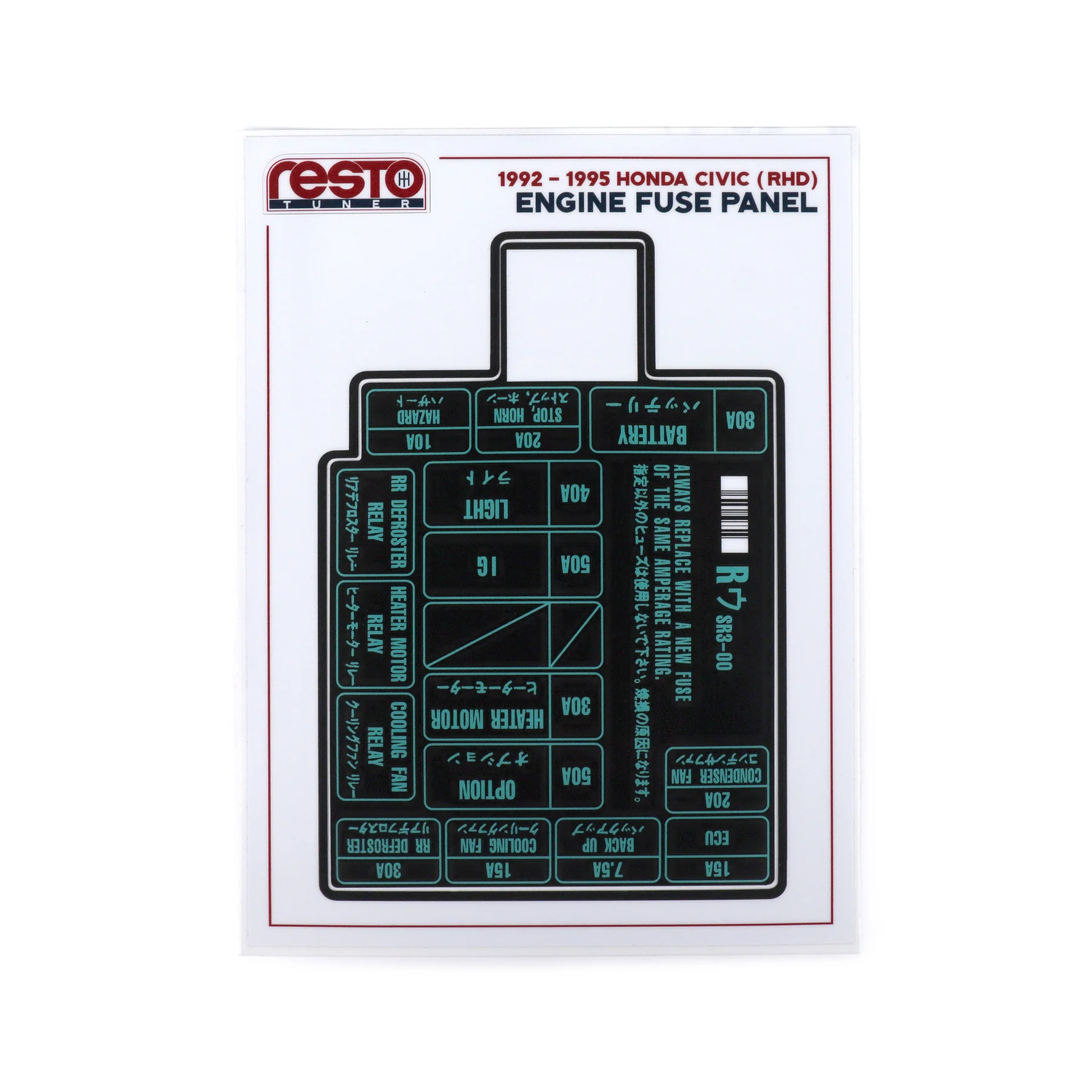 RestoTuner 92-95 Honda Civic RHD Engine Fuse Replacement Decal