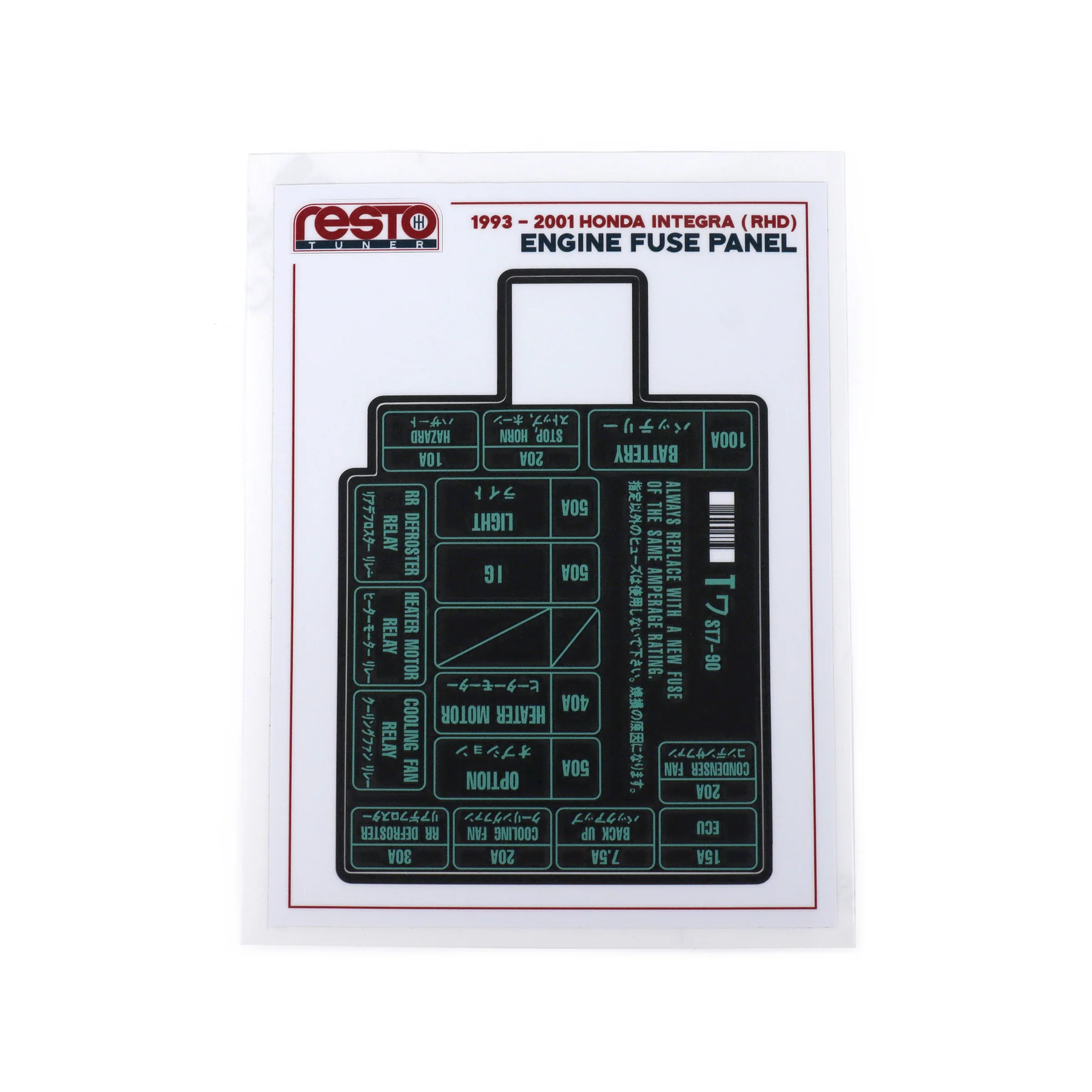 RestoTuner 93-01 Integra RHD Version 1 Engine Fuse Replacement Decal