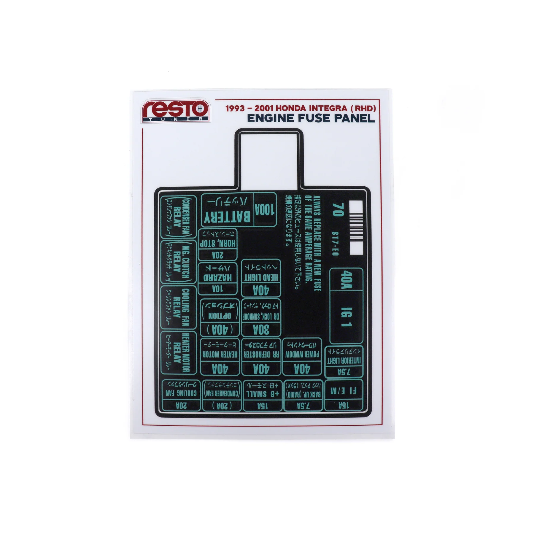 RestoTuner 93-01 Integra RHD Version 2 Engine Fuse Replacement Decal