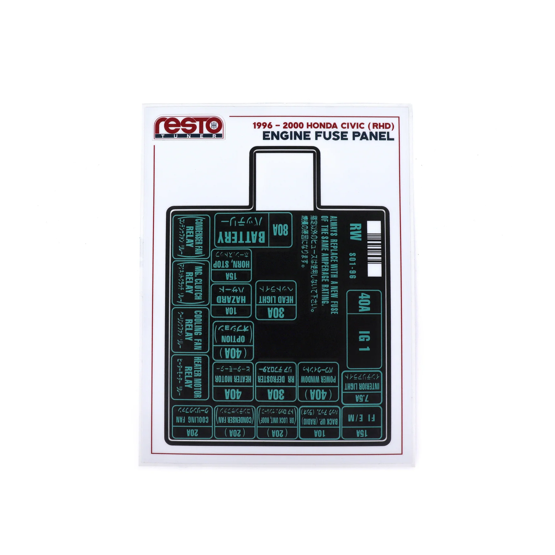 RestoTuner 96-00 Civic RHD Engine Fuse Replacement Decal