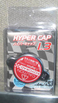 9/o - Finance Koyo SK-C13 Radiator Cap | Buy Now, Pay Later - View #9